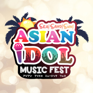 Listen to One Dream ความฝันที่เป็นหนึ่ง (Theme Song Of Asian Idol Music Fest|Explicit) song with lyrics from เฟิร์น Siam Dream