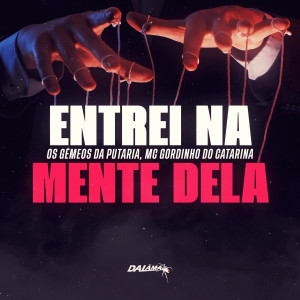 อัลบัม Entrei na Mente Dela (Explicit) ศิลปิน DJ MD O BRUXO