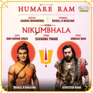 Suvarna Tiwari的專輯Nikumbhala (Humare Ram)