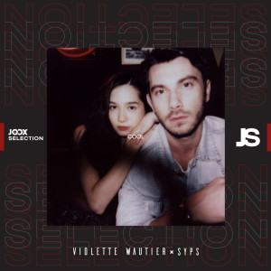 ดาวน์โหลดและฟังเพลง Cool [JOOX Selection] พร้อมเนื้อเพลงจาก Violette Wautier