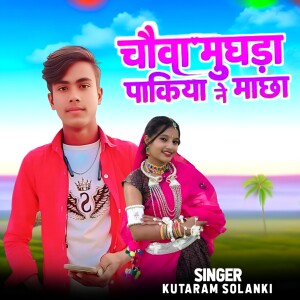 Album Chauva Mughada Pakiya Ne Machha from Kutaram Solanki