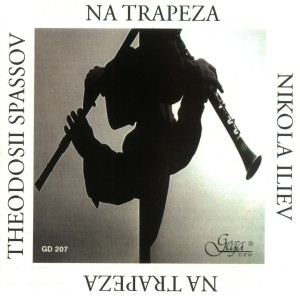 ดาวน์โหลดและฟังเพลง Clarinet solo พร้อมเนื้อเพลงจาก Nikola Iliev