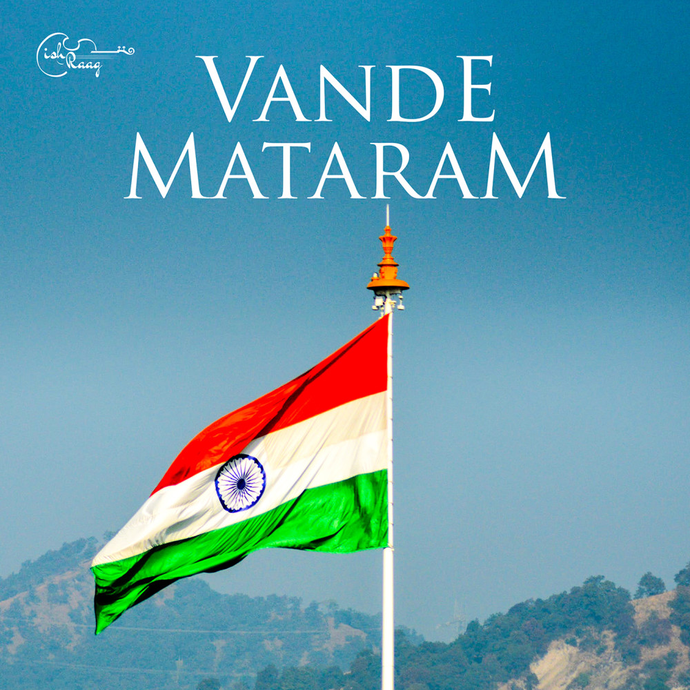 Vande Mataram