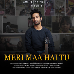 อัลบัม Meri Maa Hai Tu ศิลปิน Amit Sana