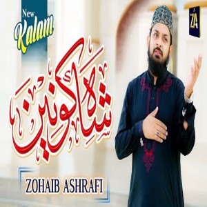Dengarkan lagu Shah e Konain nyanyian Zohaib Ashrafi dengan lirik