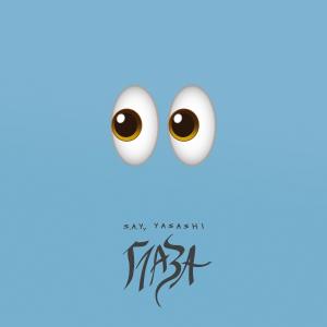 Listen to Глаза song with lyrics from S.A.Y.