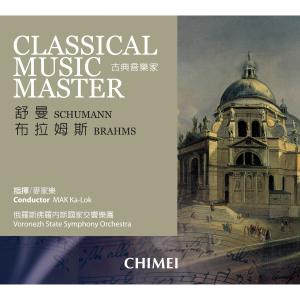 Album Classical Music Master_Schumann & Brahms from MAK Ka-Lok