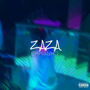 Listen to Après Nous (Explicit) song with lyrics from Emmanho