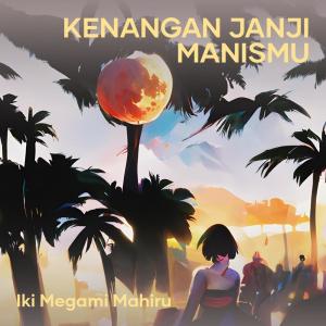 Dengarkan Pedih lagu dari Mia Vio dengan lirik