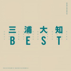 ดาวน์โหลดและฟังเพลง Cry & Fight พร้อมเนื้อเพลงจาก Daichi Miura