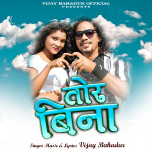 Listen to Tor Bina song with lyrics from Vijay Bahadur