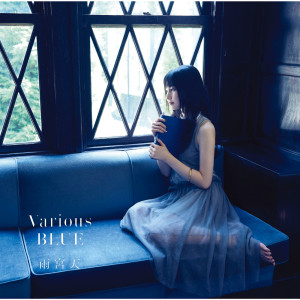 ดาวน์โหลดและฟังเพลง Feather Rondo พร้อมเนื้อเพลงจาก Sora Amamiya