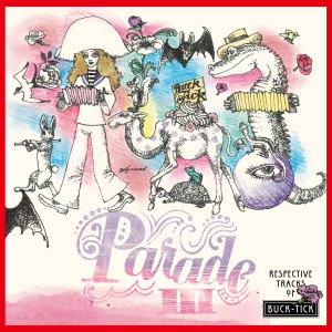 椎名林檎mp3 歌曲 線上收聽新歌及免費下載mp3歌曲