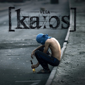 ดาวน์โหลดและฟังเพลง Mein Herz พร้อมเนื้อเพลงจาก Vega