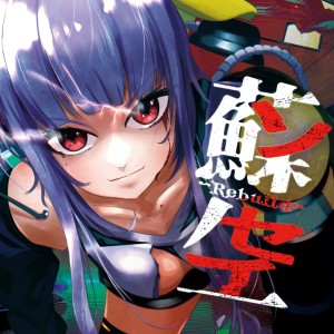 Dengarkan Go With You (2025 Edit) lagu dari Various Artists dengan lirik