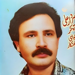 Album Awami Jhankar from Sardar Ali Takkar