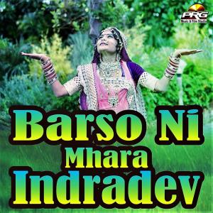 Listen to Barso Ni Mhara Indradev song with lyrics from Manohar