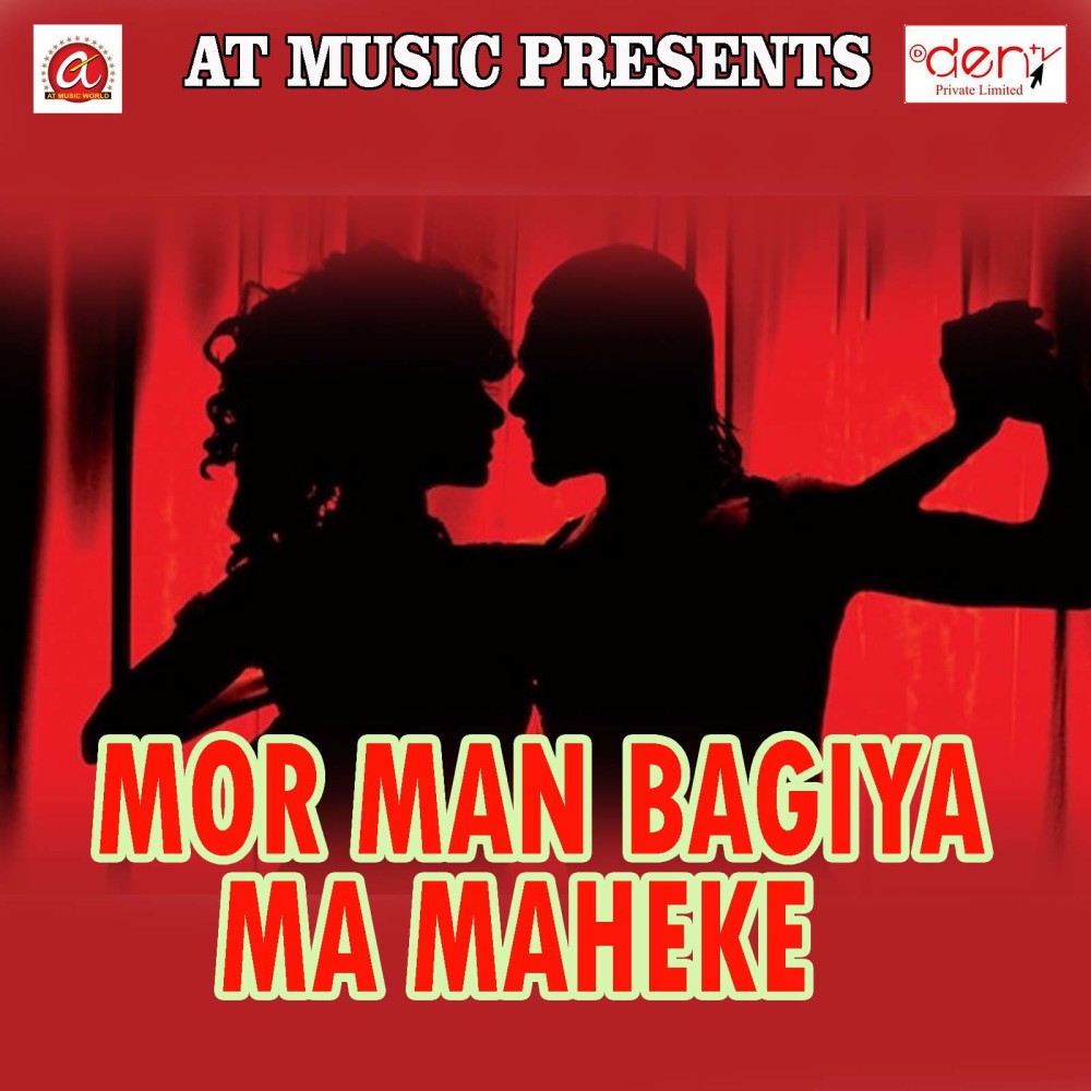 Mor Man Bagiya Ma Maheke