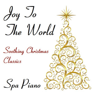 Spa Piano的專輯Joy to the World: Soothing Christmas Classics