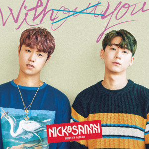 收聽Nick & Sammy的Baby You Love Me歌詞歌曲