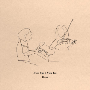 Dengarkan 괴로울 때 주님의 얼굴 보라 In These Dark Days lagu dari 전유나, 임지원 Yuna Jun, Jiwon Yim dengan lirik