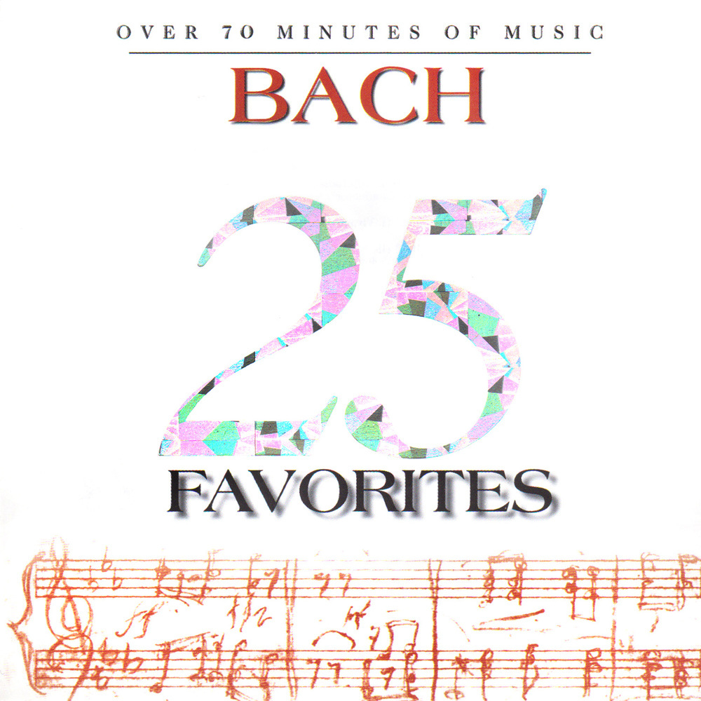 Brandenburg Concerto No. 5 in D Major, BWV 1050: 2. Affetuoso