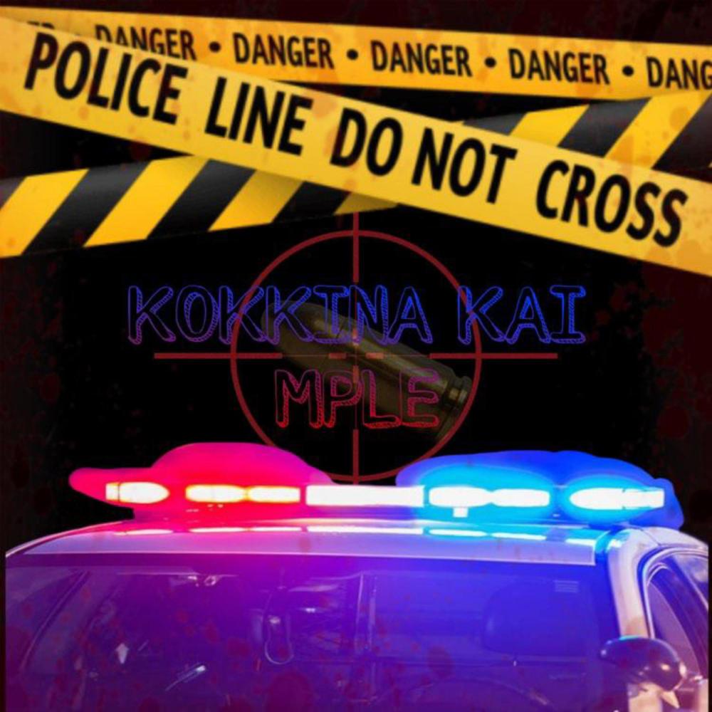 KOKKINA & MPLE (Explicit)