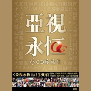 收听麦子杰的少年梦 (国)歌词歌曲