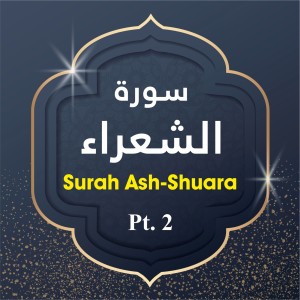 The Holy Quran的專輯Surah Ash-Shuara, Pt. 2