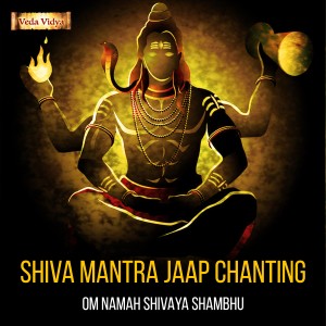 ดาวน์โหลดและฟังเพลง Shiva Mantra Jaap Chanting (Om Namah Shivaya Shambhu) พร้อมเนื้อเพลงจาก Jatin