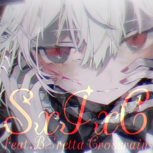 Album SxIxC (feat. BΣretta Crossrain) from 