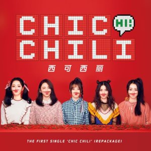 收聽Chic Chili (西可西麗)的冒險藍圖歌詞歌曲