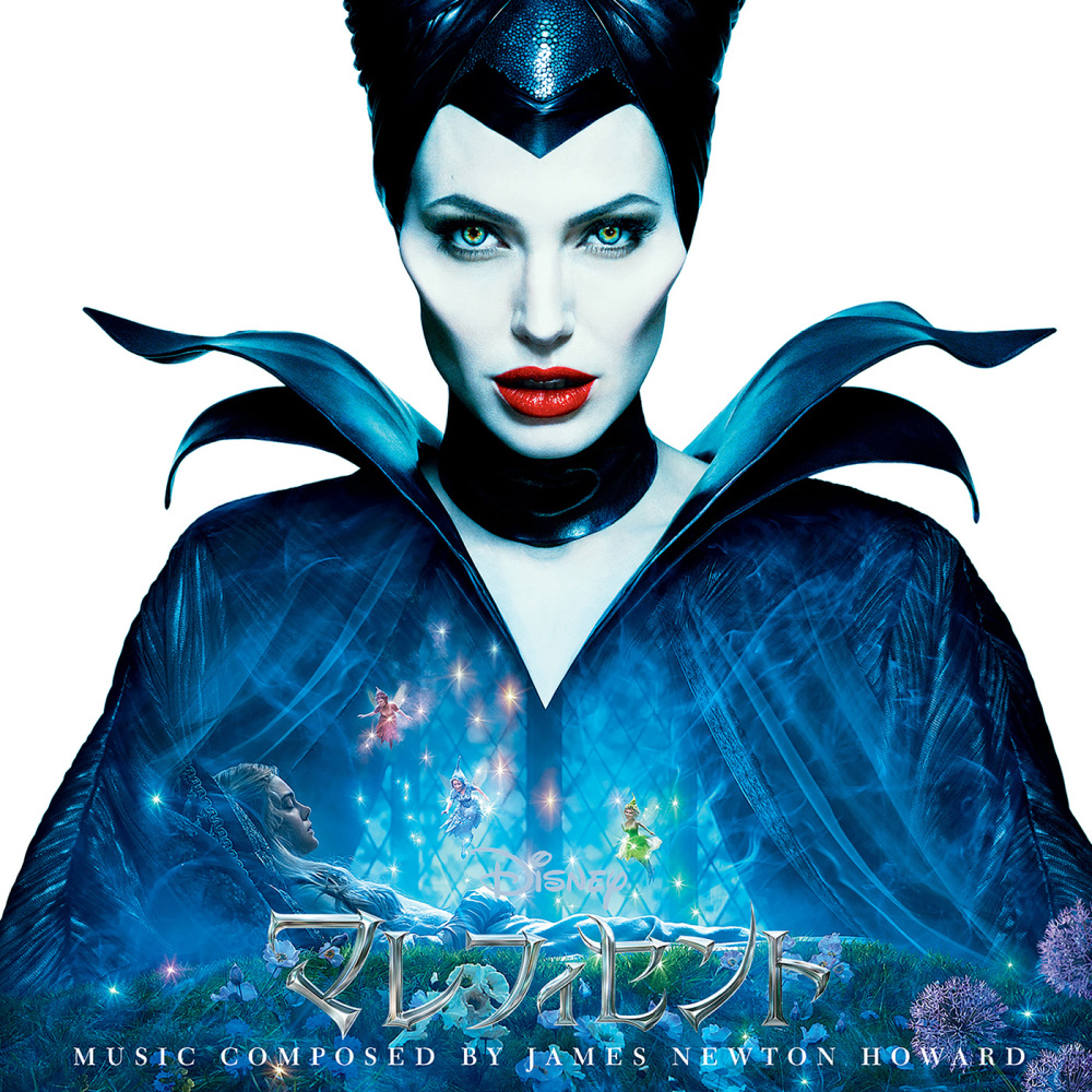 Aurora in Faerieland (From "Maleficent"/Score)