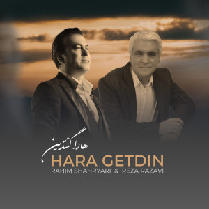 Listen to Hara Getdin song with lyrics from Rahim Shahryari
