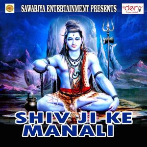 收听Bhandari Yadav的Chhathi Maiya Ho Border Par Baane歌词歌曲