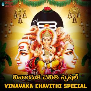 Listen to Gam Gam song with lyrics from L.V. Revanth