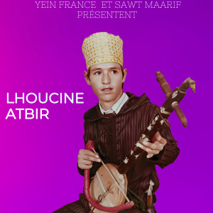 ดาวน์โหลดและฟังเพลง Yan itwahgarne พร้อมเนื้อเพลงจาก Lhoucine Atbir