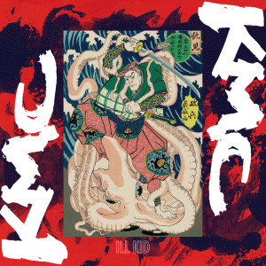 Listen to My Summer Vacation 2002 song with lyrics from KMC