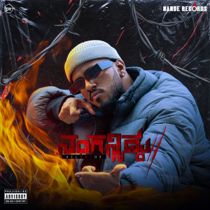Listen to Nangansiddu - 2 (All Not Ok) (Explicit) song with lyrics from Rahul Dit-O