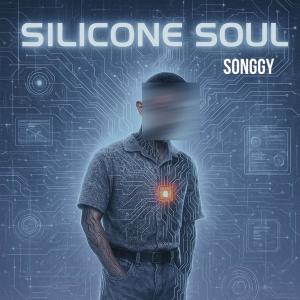Songgy的专辑Silicone Soul