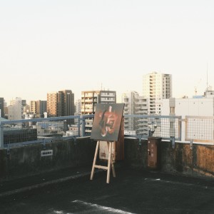 ดาวน์โหลดและฟังเพลง Dawn (feat. DJ YASA|Explicit) พร้อมเนื้อเพลงจาก FKD