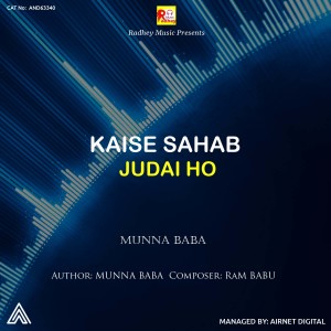 Listen to Kaise Sahab Judai Ho song with lyrics from Munna Baba