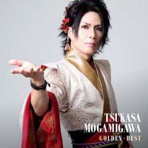 ดาวน์โหลดและฟังเพลง Michinoku Hitoritabi พร้อมเนื้อเพลงจาก 最上川司