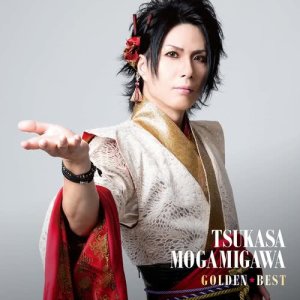 อัลบัม Golden Best Tsukasa Mogamigawa ศิลปิน 最上川司