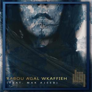 收聽kooks reda的Yabou A'gal Wkaffieh - يابو عقال وكفية (feat. Mak Ajeeb)歌詞歌曲