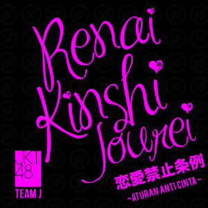 Album Renai Kinshi Jourei: Aturan Anti Cinta from JKT48