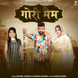 Listen to Gori Mam song with lyrics from Arvind Jangid