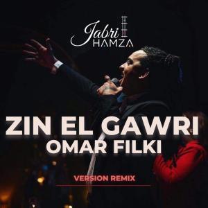 ดาวน์โหลดและฟังเพลง ZIN EL GAWRI (feat. OMAR FILKI) (Radio Edit) พร้อมเนื้อเพลงจาก Hamza Jabri