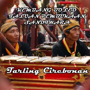 Tarling Cirebonan的專輯KEMBANG BOLED TALUAN PEMBUKAAN SANDIWARA