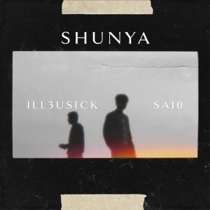 收聽Ill3usick的Shunya歌詞歌曲